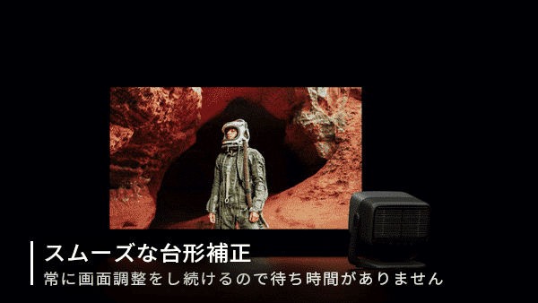 【VGP2023 金賞】JMGO N1 Ultra 映画館級の3色(RGB)レーザーを搭載したジンバル一体型4Kプロジェクター