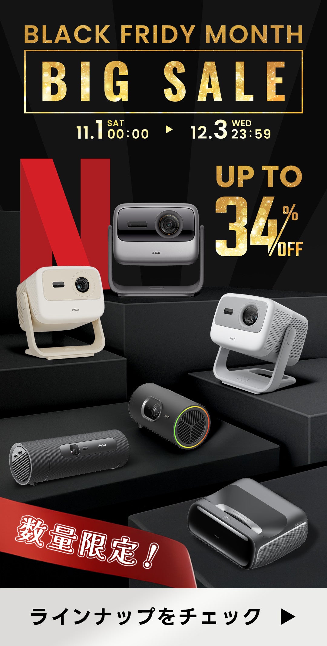 スマートフォン用の画像