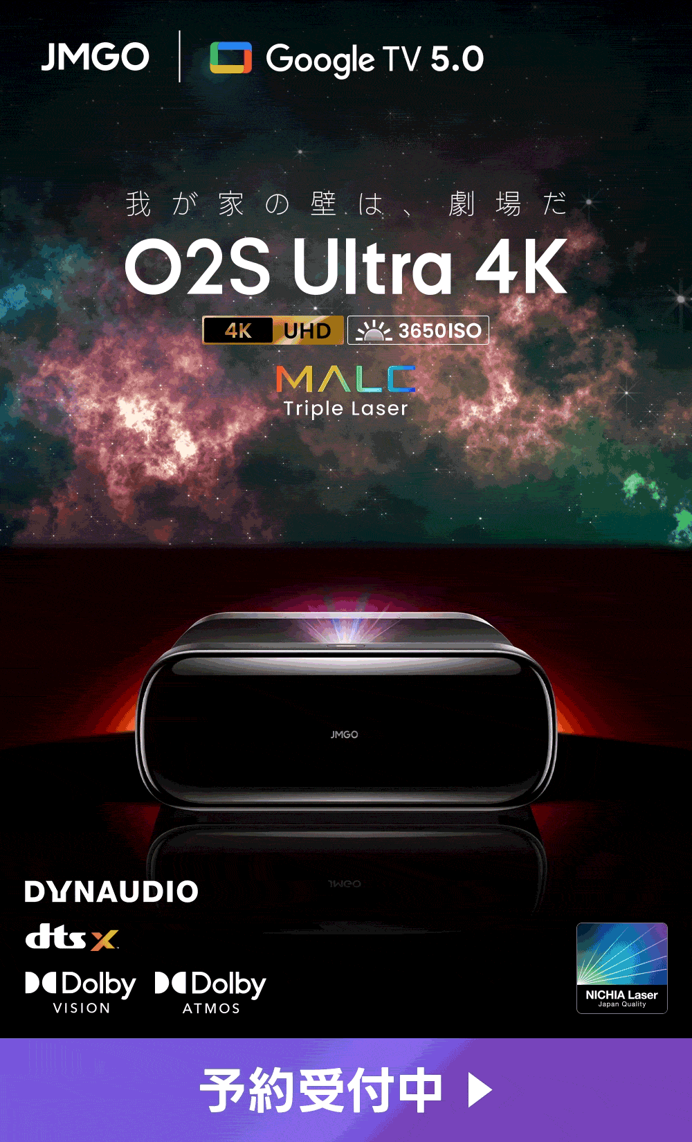 スマートフォン用の画像