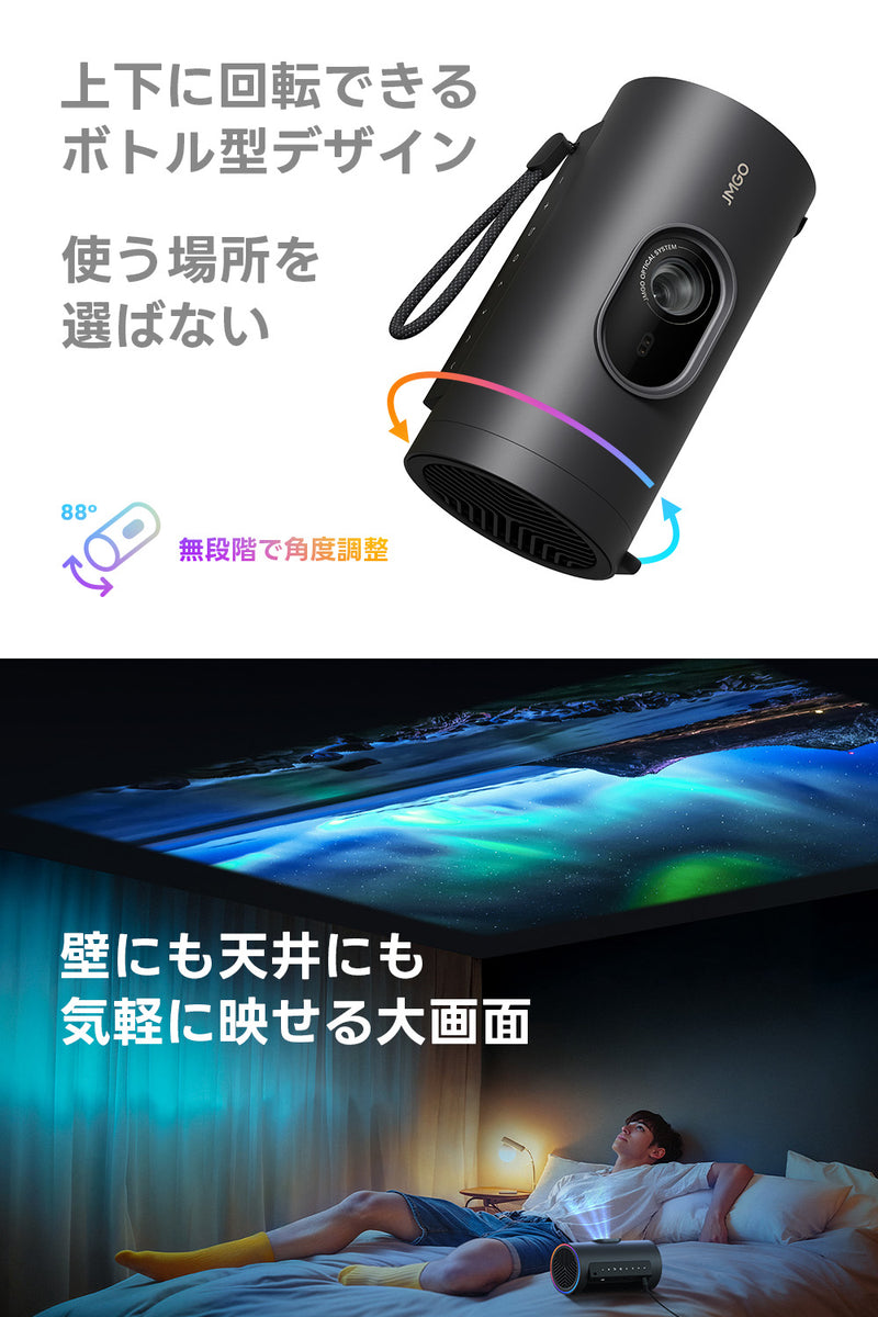 JMGO PicoPlay+ スタンド付き Netflix対応】JMGO PicoPlay+ – JMGO（ジェイエムゴー）- JMGO