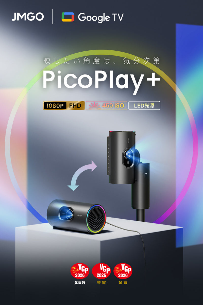 PicoPlay_Plus_01_main_vgp2026_
