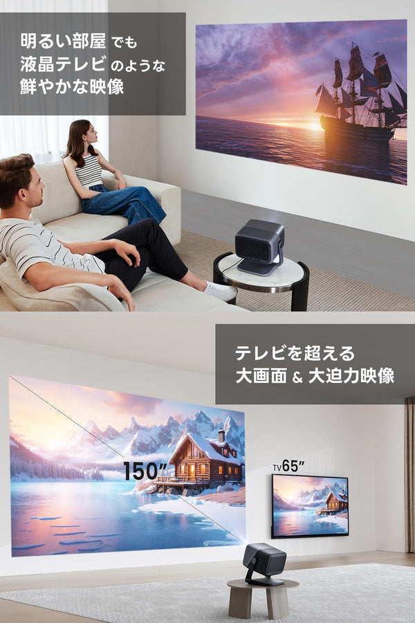 【VGP2023 金賞】JMGO N1 Ultra 映画館級の3色(RGB)レーザーを搭載したジンバル一体型4Kプロジェクター