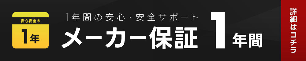 パソコン用の画像