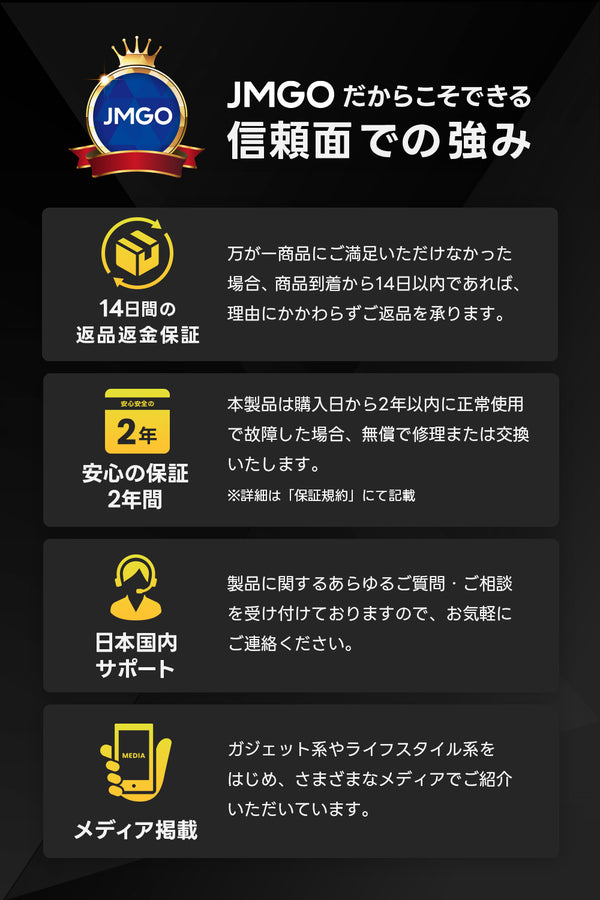 【Netflix対応】JMGO PicoFlix