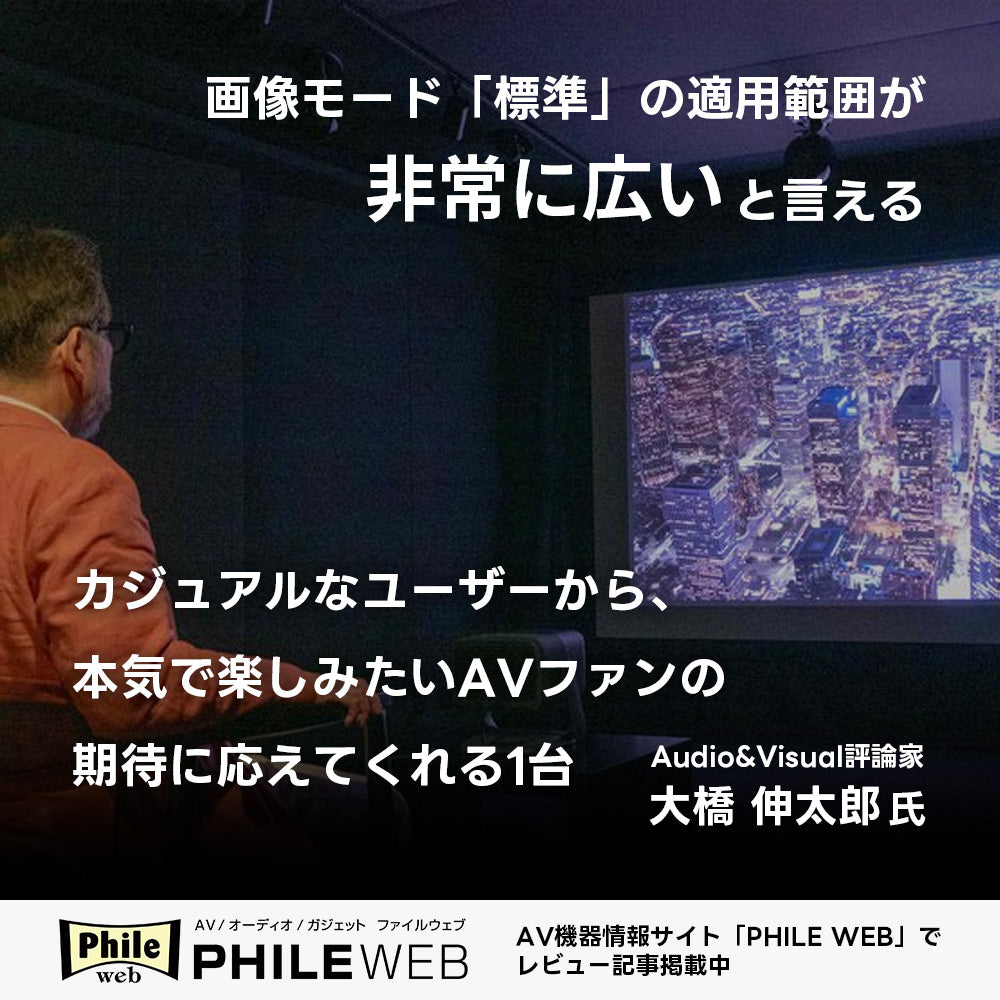 パソコン用の画像