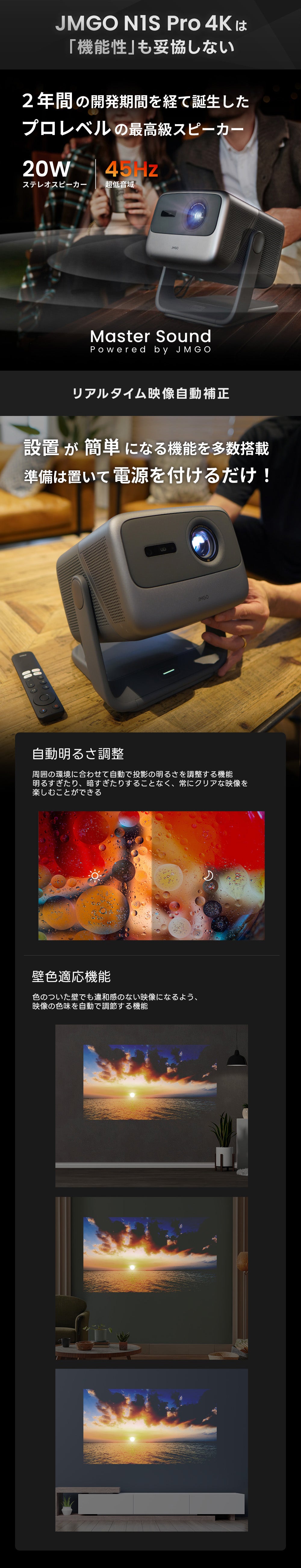 パソコン用の画像