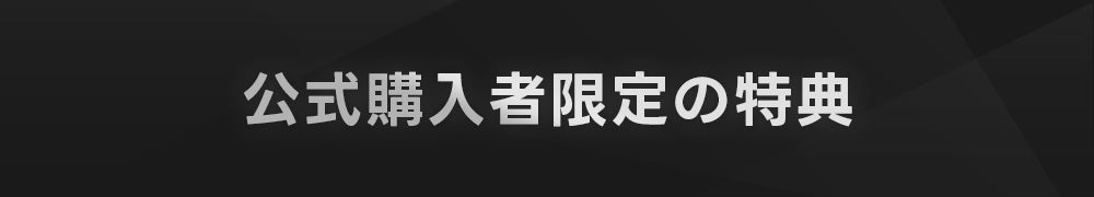 パソコン用の画像