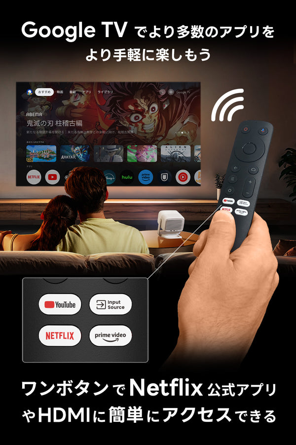 【Netflix対応】JMGO N1S 4K