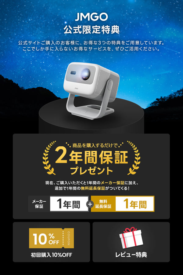 【Netflix対応】JMGO N1S 4K