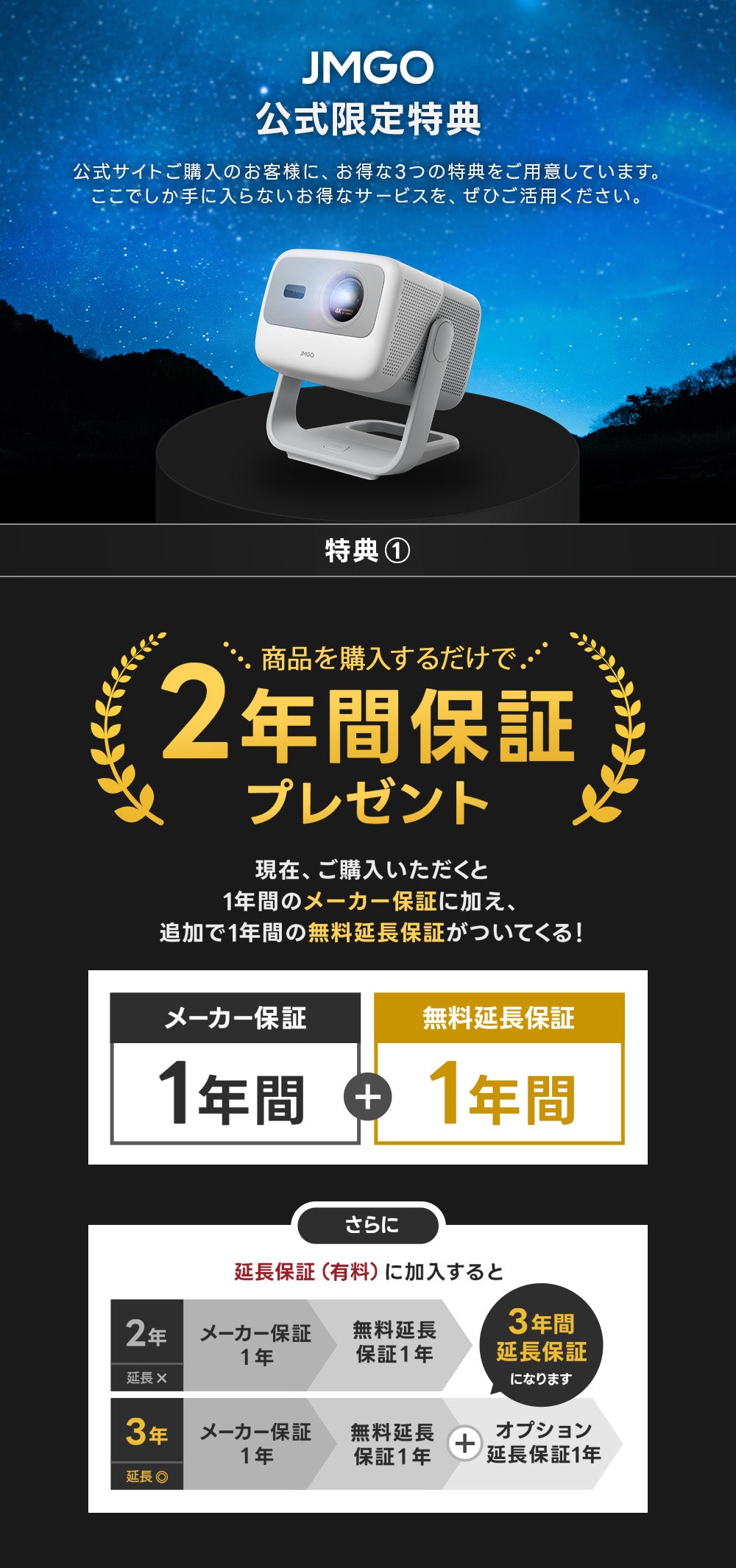 パソコン用の画像