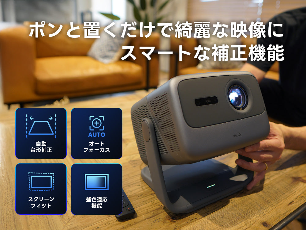 パソコン用の画像