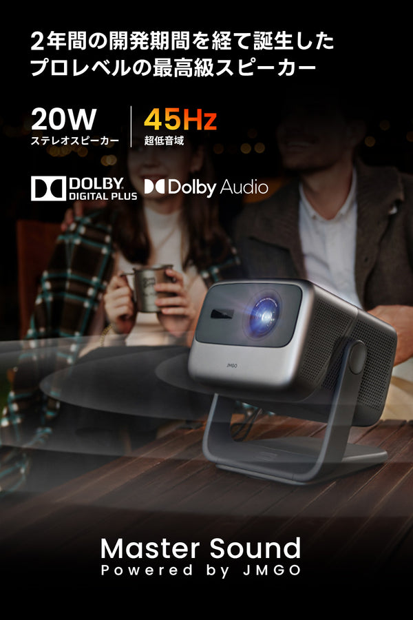 【Netflix対応】JMGO N1S Pro 4K