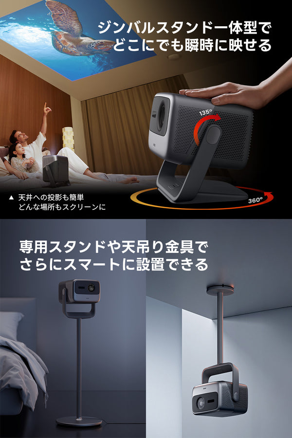 【Netflix対応】JMGO N1S Pro 4K