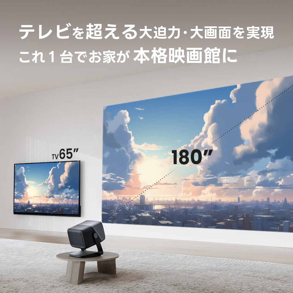 パソコン用の画像