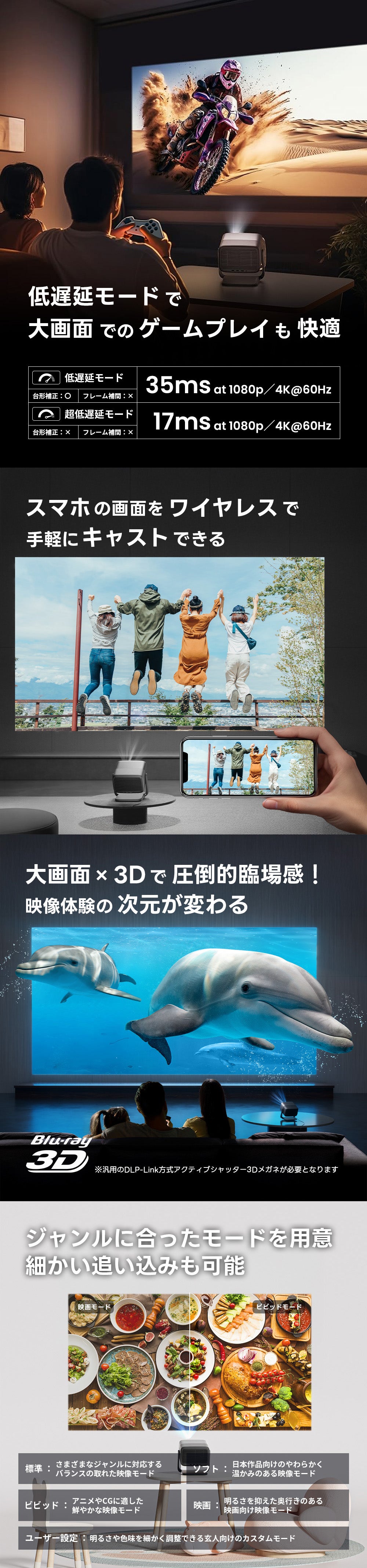 パソコン用の画像