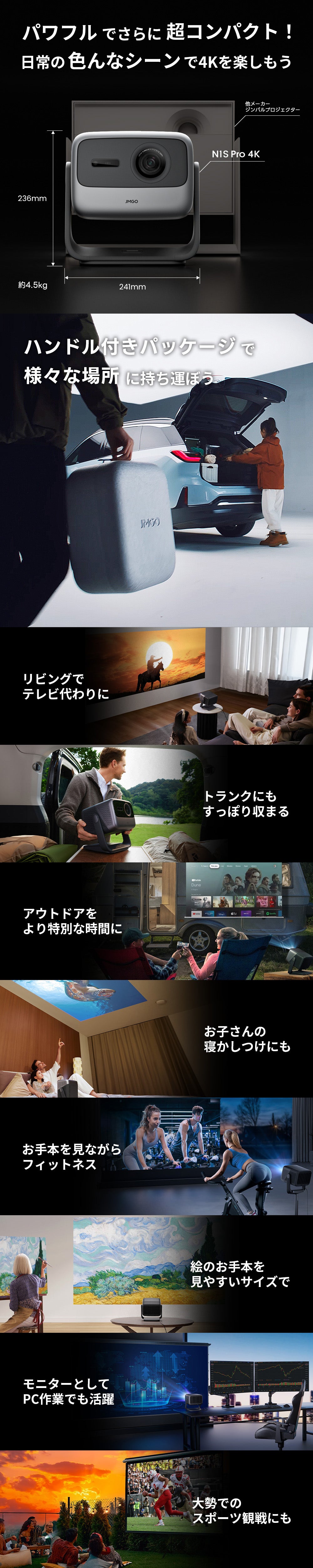 パソコン用の画像