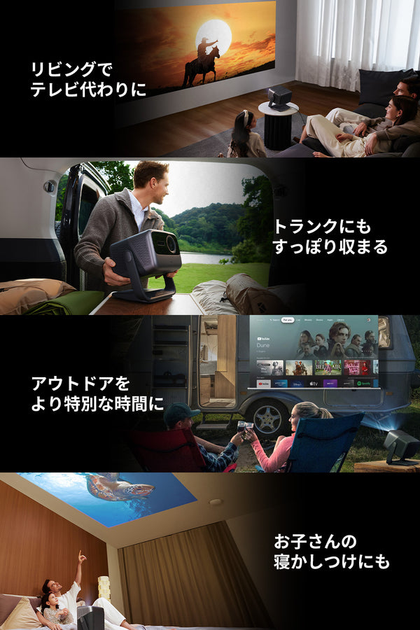 【Netflix対応】JMGO N1S Pro 4K