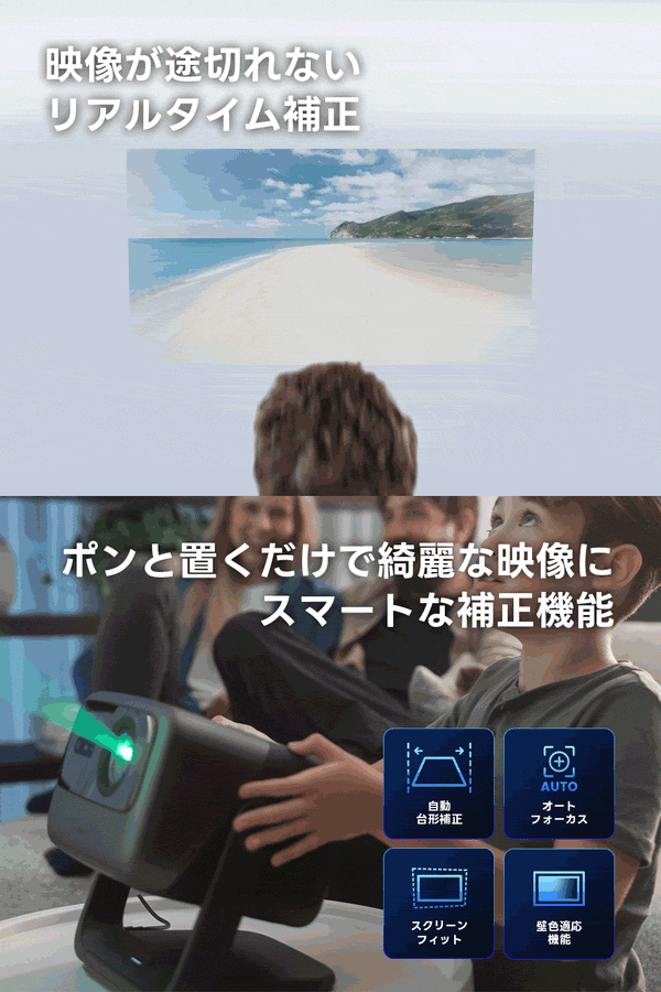 【Netflix対応】JMGO N1S Ultimate 4K