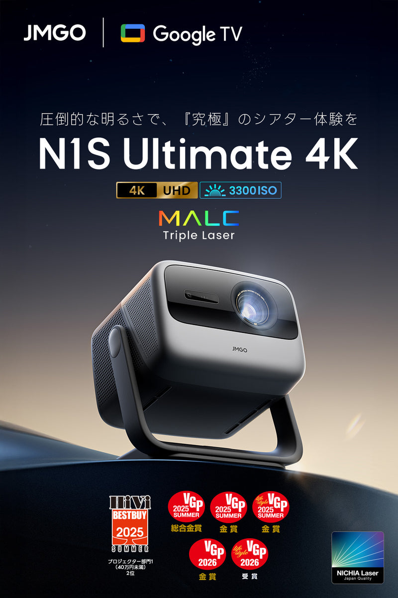 n1s_ultimate_4k_01_main_renewa