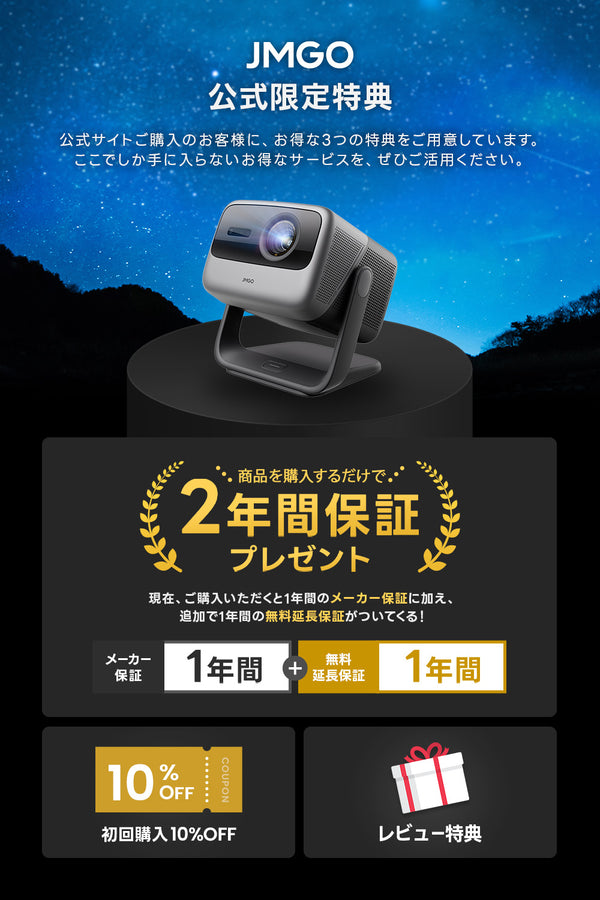 【Netflix対応】JMGO N1S Ultimate 4K