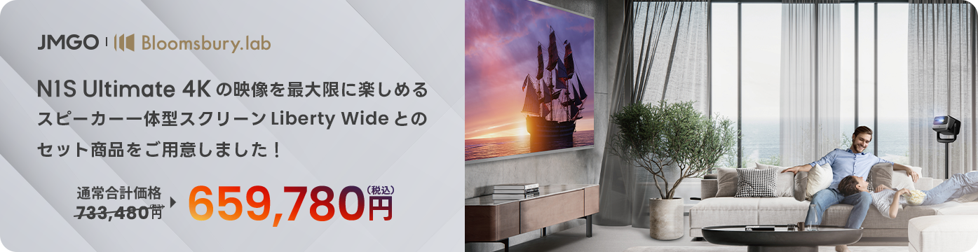 パソコン用の画像