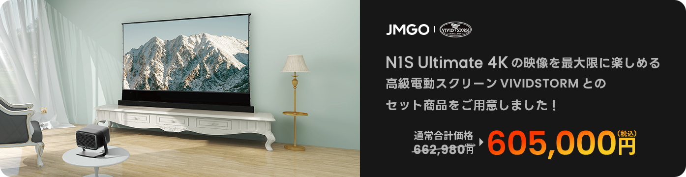 パソコン用の画像