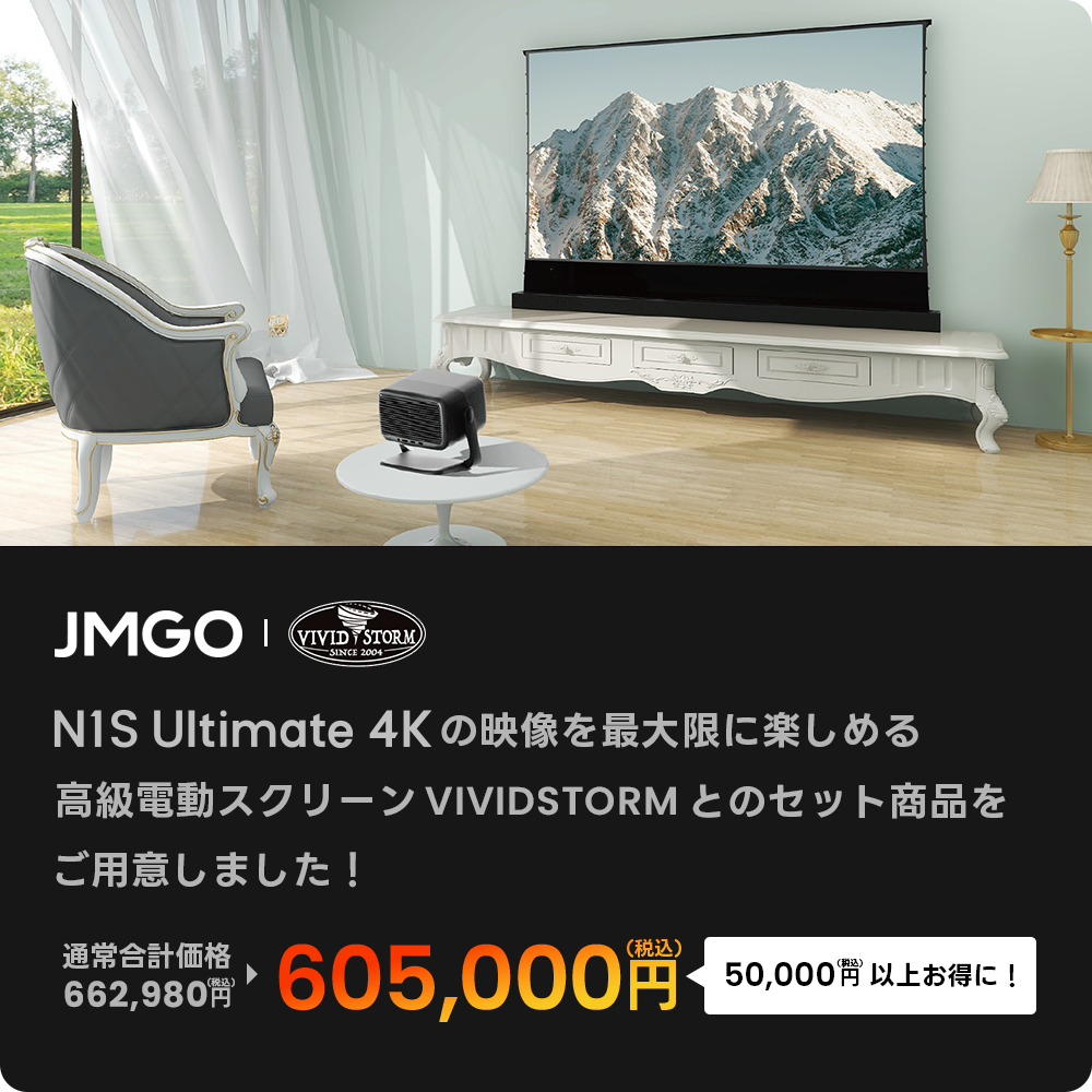 スマートフォン用の画像