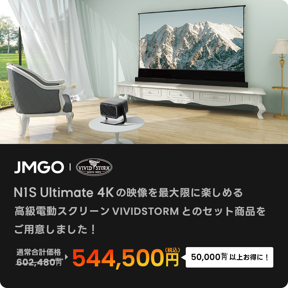 スマートフォン用の画像