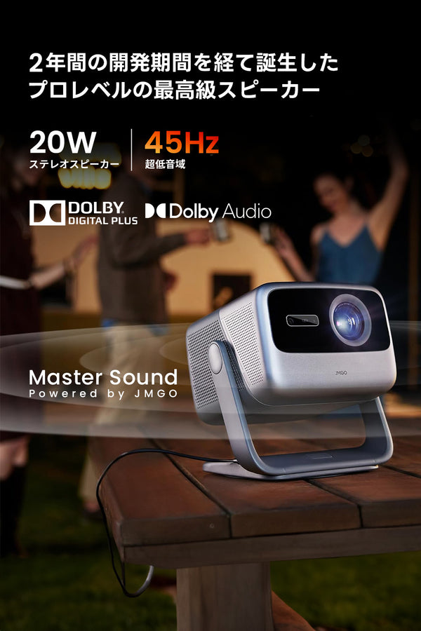 【Netflix対応】JMGO N1S Ultra 4K