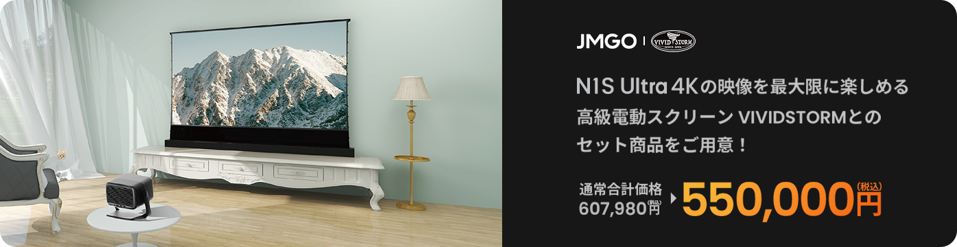 パソコン用の画像