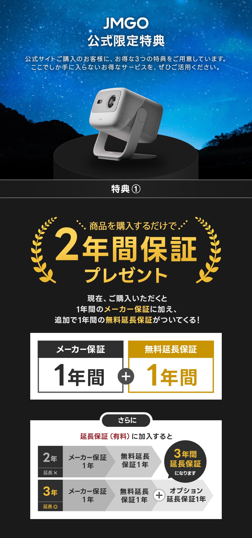 パソコン用の画像