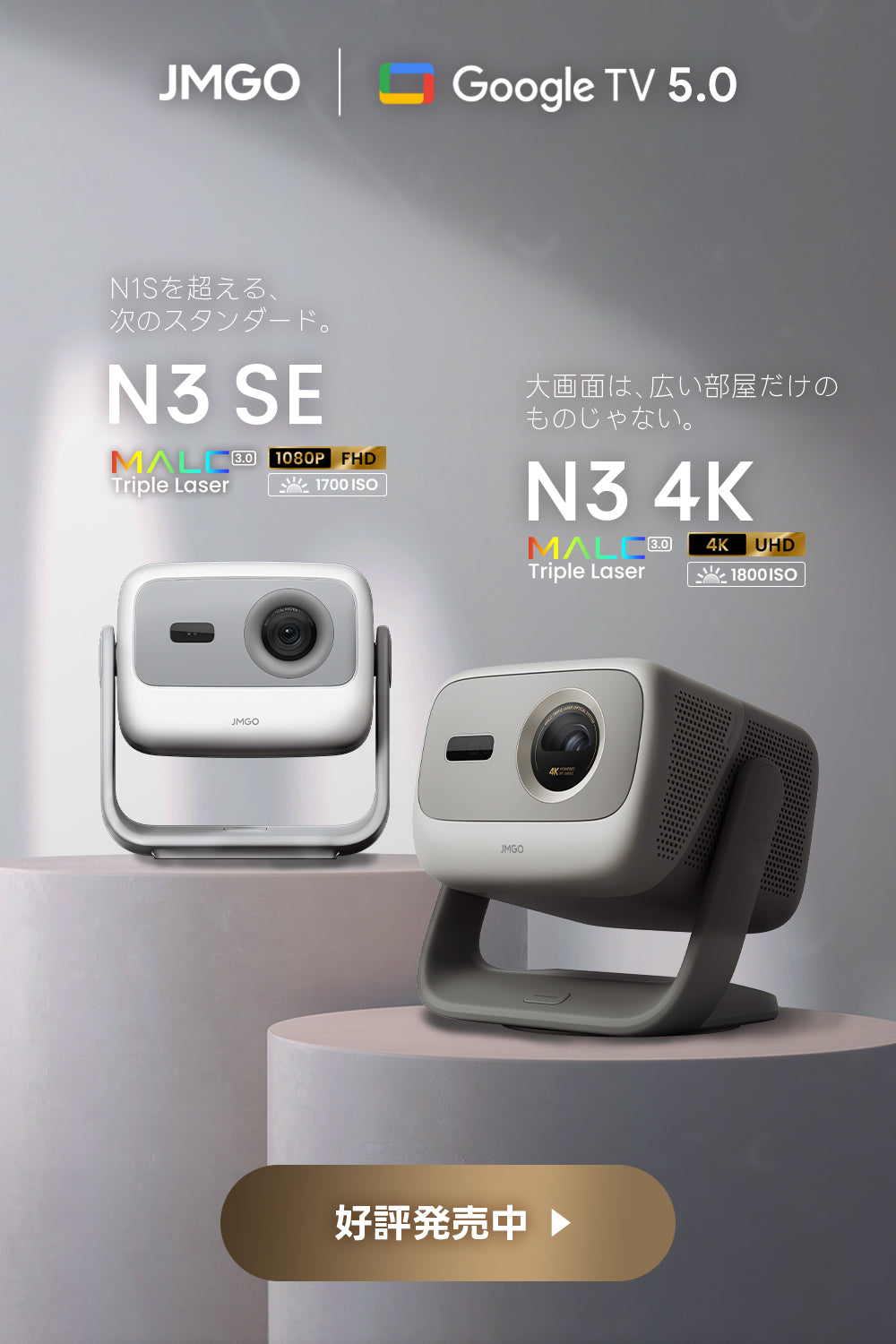 スマートフォン用の画像