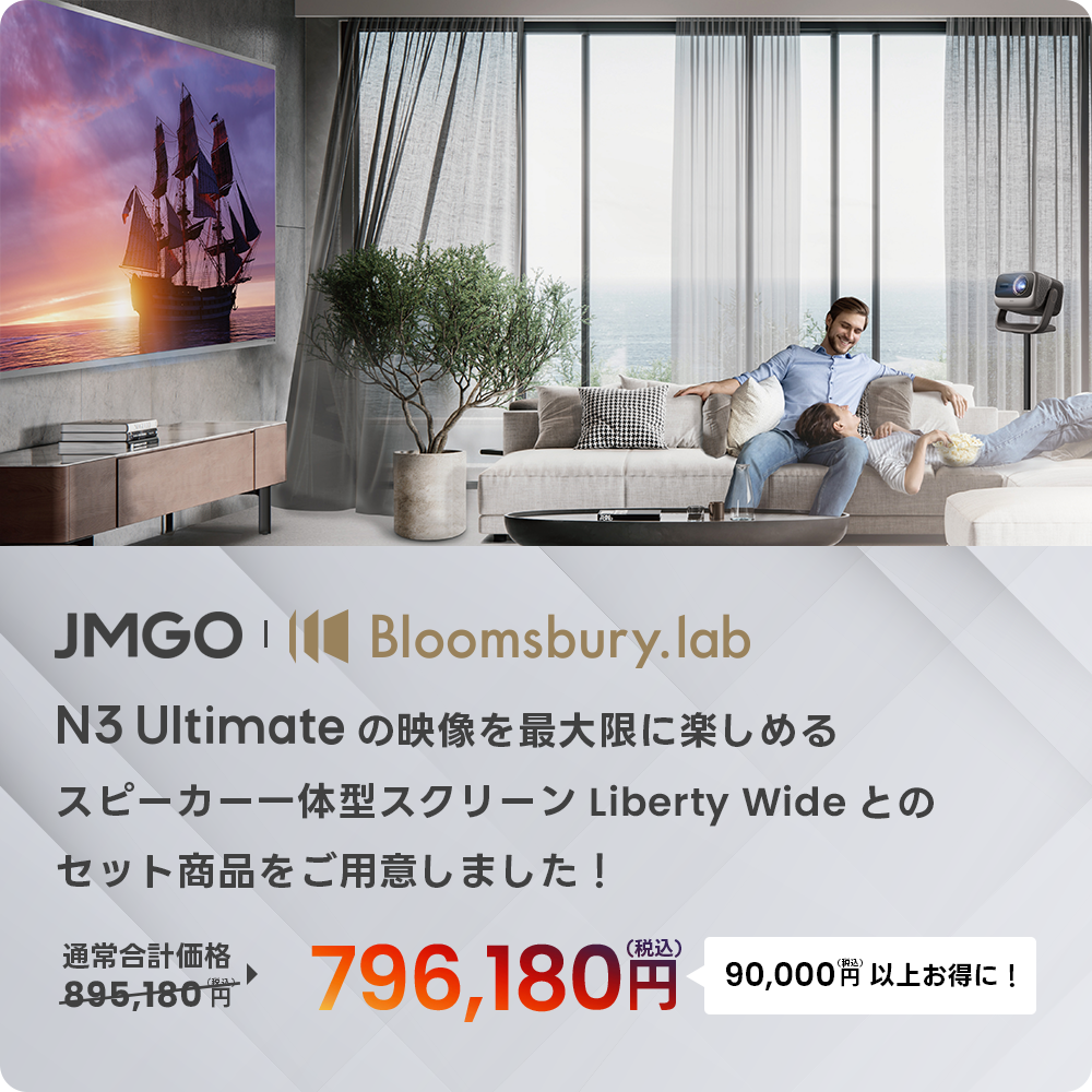 スマートフォン用の画像