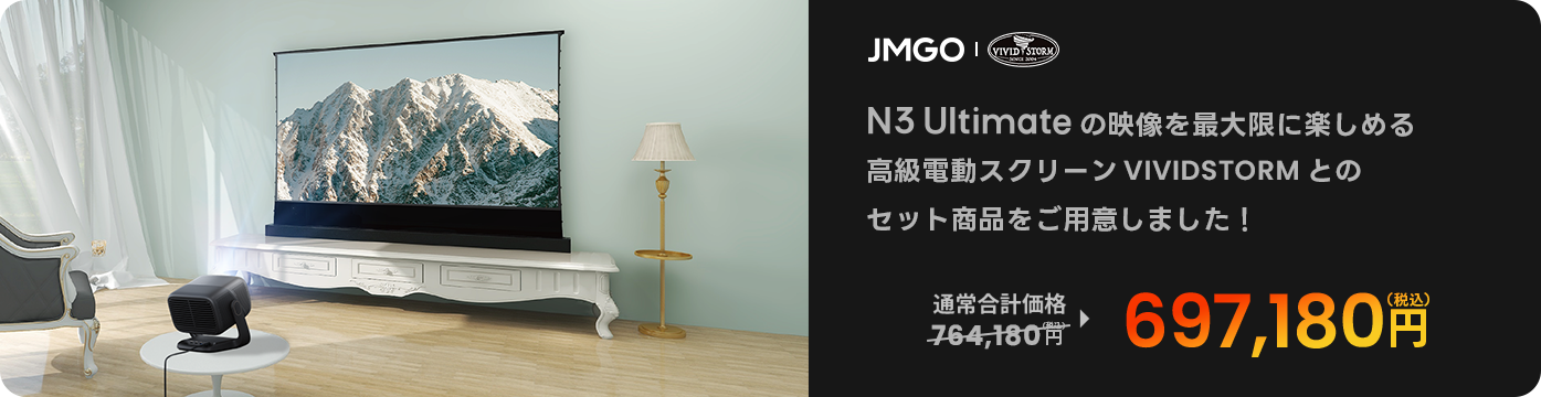 パソコン用の画像