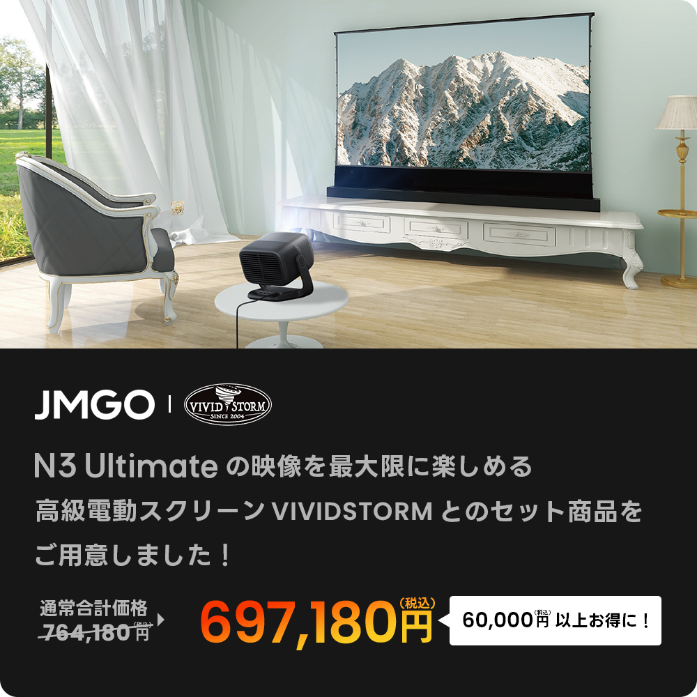 スマートフォン用の画像