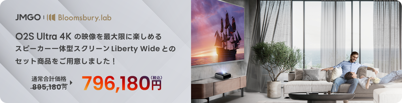 パソコン用の画像