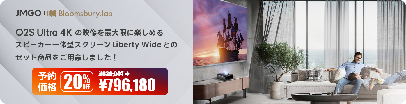 パソコン用の画像