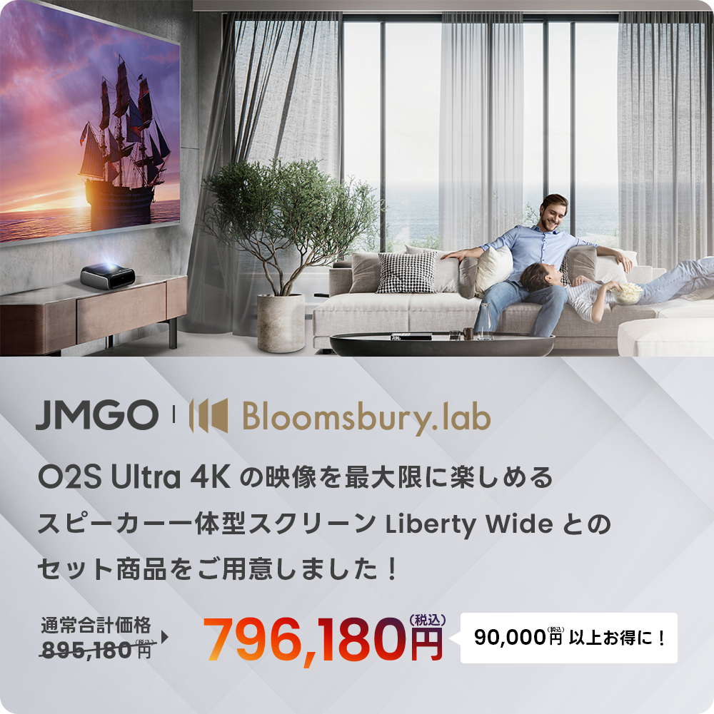 スマートフォン用の画像