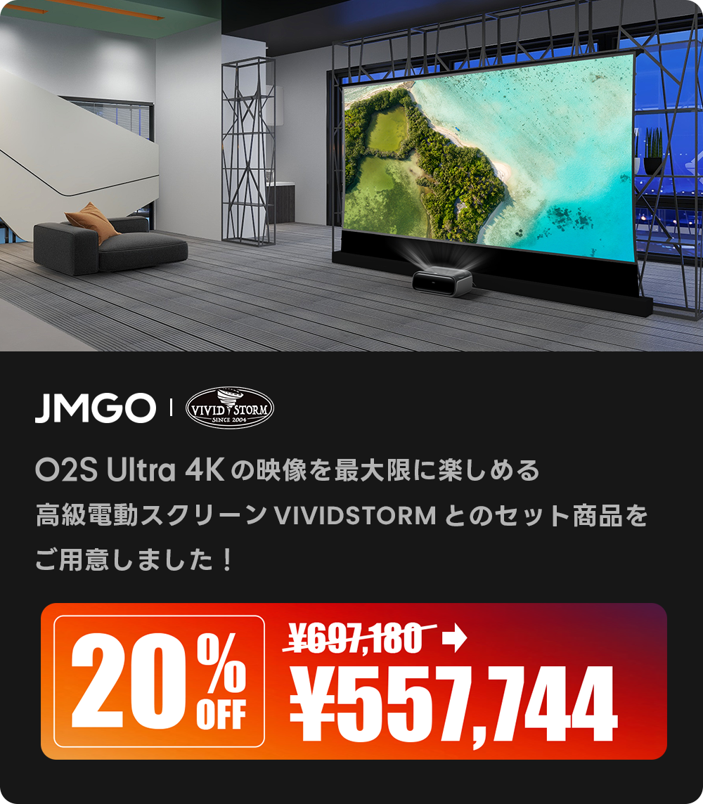 スマートフォン用の画像