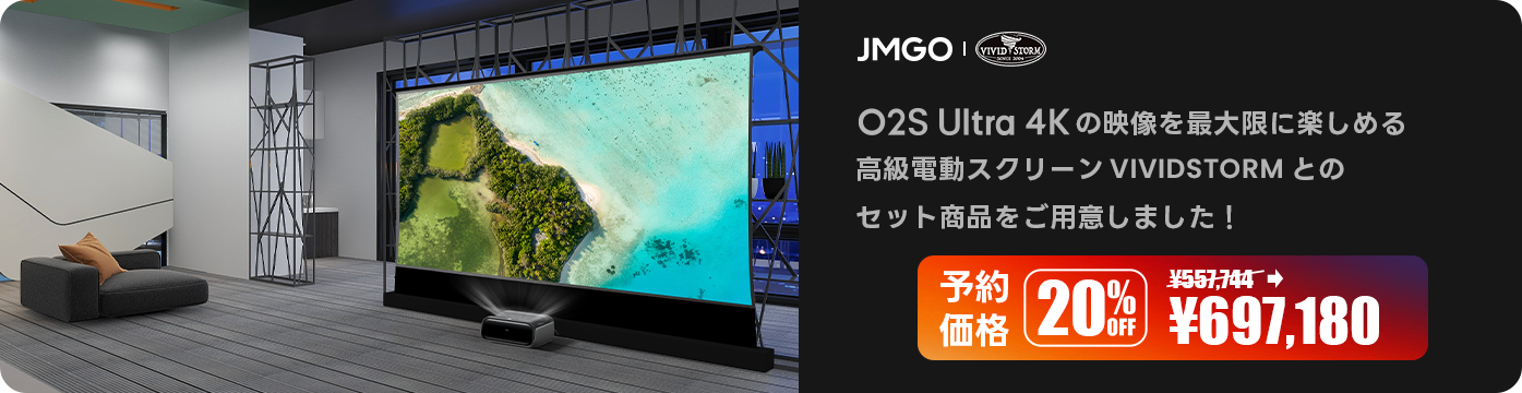 パソコン用の画像