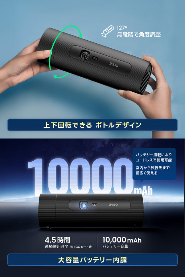 【Netflix対応】JMGO PicoFlix