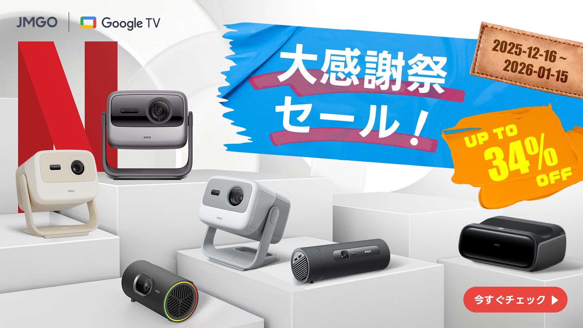 パソコン用の画像