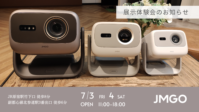 【来場者限定キャンペーンも実施】N3シリーズの映像美を一早く体感できる展示体験会を開催！