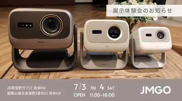 【来場者限定キャンペーンも実施】N3シリーズの映像美を一早く体感できる展示体験会を開催！