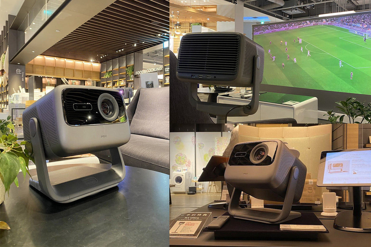 二子玉川 蔦屋家電にて、JMGO N1 Ultra 展示・販売中！