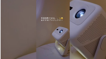 天井投影できる、、✨🥺おすすめプロジェクター【JMGO N1S Nano】