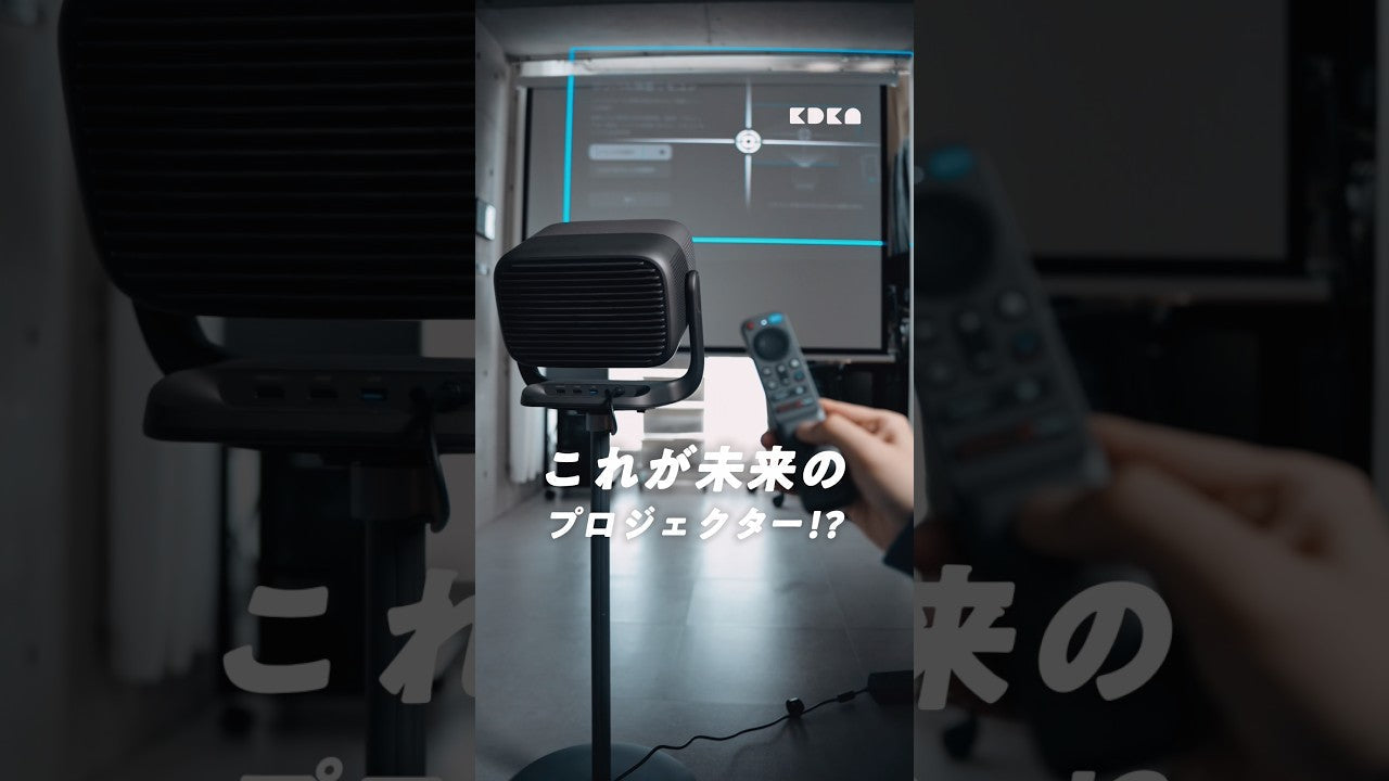 PS3&nasne&プロジェクター JMGO N3 Ultimate – JMGO（ジェイエムゴー）- JMGO プロジェクター日本公式