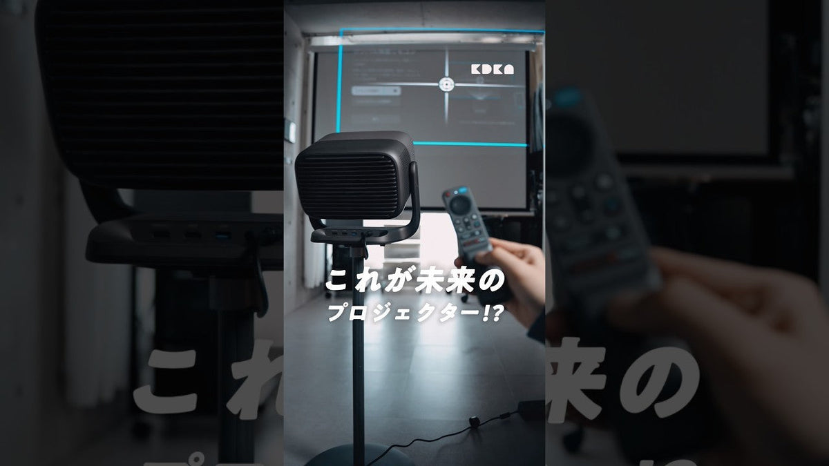 これは反則…JMGOのN3 Ultimateが理想のプロジェクターすぎてガチで感動した🔥