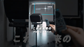 これは反則…JMGOのN3 Ultimateが理想のプロジェクターすぎてガチで感動した🔥