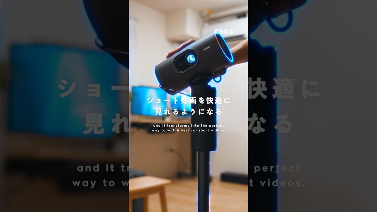 その手があったか！JMGOがまたすごいプロジェクターを出してきたぞ【JMGO PicoPlay+】